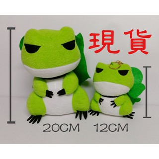 現貨-旅行青蛙 布偶 娃娃 絨毛玩具 禮物 鑰匙圈