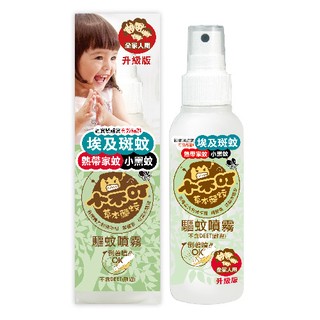 bab 培寶 小不叮 草本驅蚊噴霧120ml-升級版(全家人)【佳兒園婦幼館】