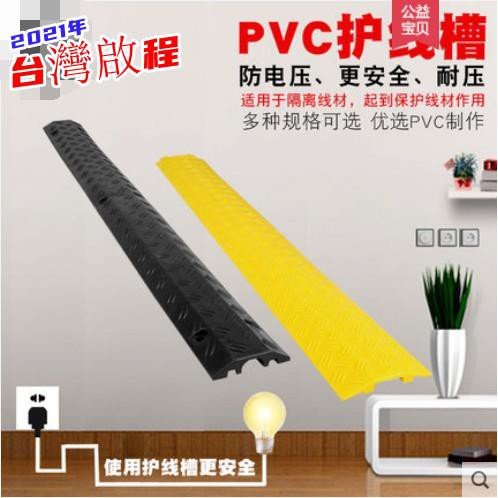 低價線槽板  PVC舞臺/辦公室室內穿線板 線槽板 蓋板 電纜小型過線槽QC