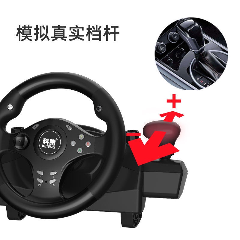 ○▣科騰pc電腦賽車游戲方向盤仿真模擬駕駛支持PS4/XBOX ONE/Switch