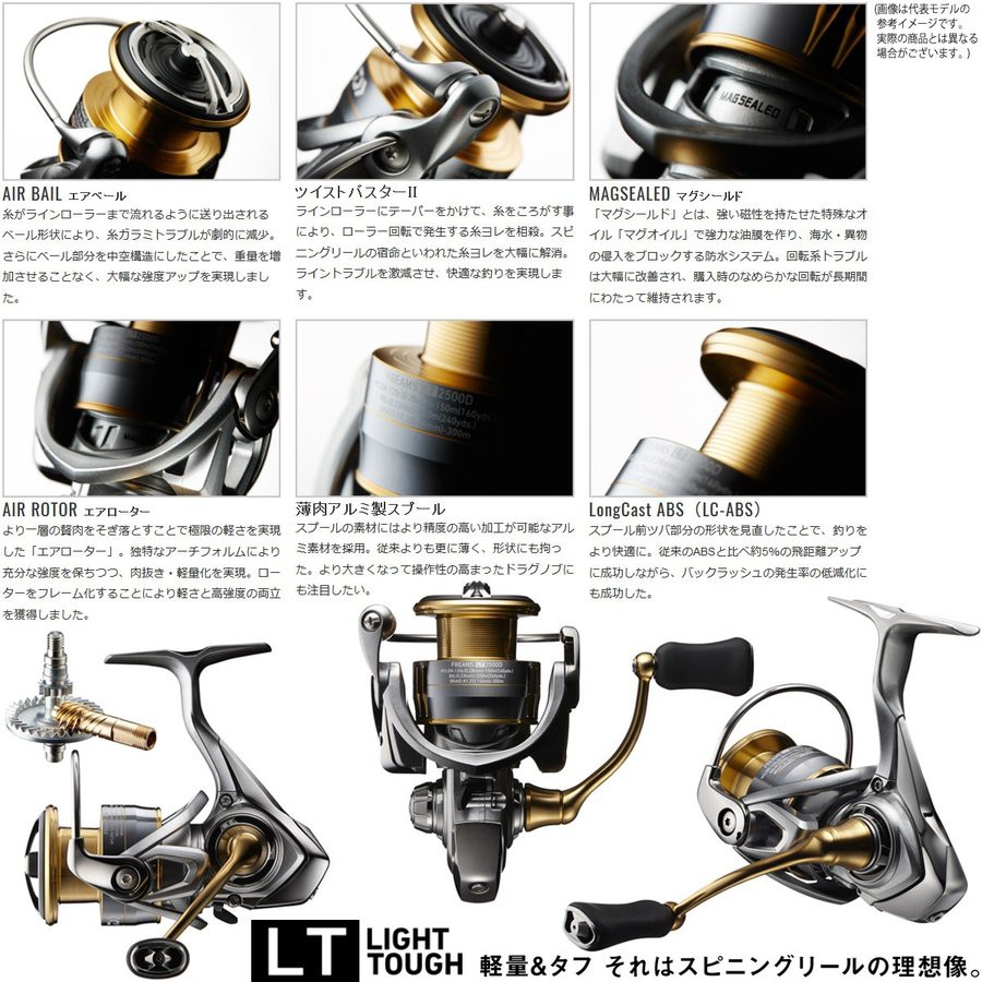 桃園建利釣具 Daiwa 18 Freams Lt 捲線器1000 6000型 蝦皮購物