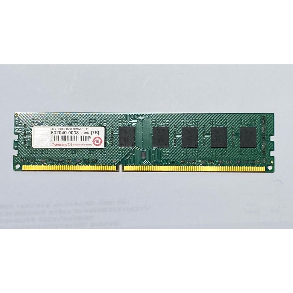 創見 Transcend DDR3 1600 4G DIMM CL11 桌機記憶體