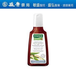 RAUSCH 羅氏 柳樹洗髮精 200ml 咖啡因洗髮露 頭髮護理