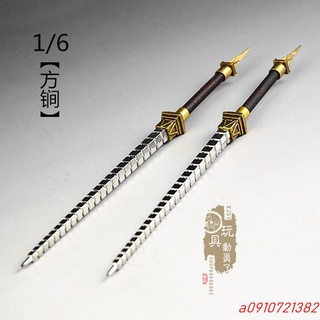 熱銷 爆款 【小智模型】1/6微縮古代兵器 四方雙鐧塔鐧打神鞭雙鞭亢龍鐧12寸兵人武器模型#a0910721382