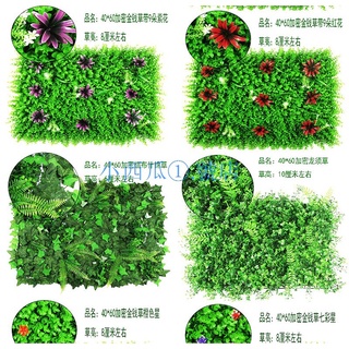 高品質：綠植墻仿真植物人造草皮陽臺門頭戶外墻面裝飾花墻背景塑料假草坪下殺熱賣