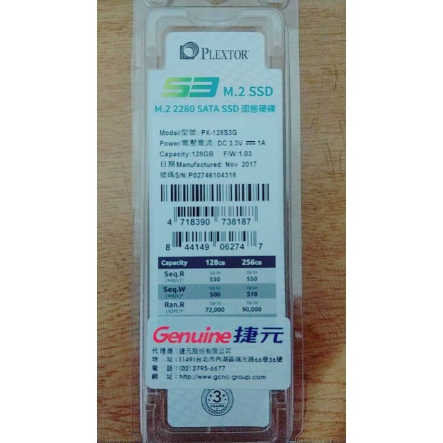 Plextor m.2 SATA 2280 SSD 128gb