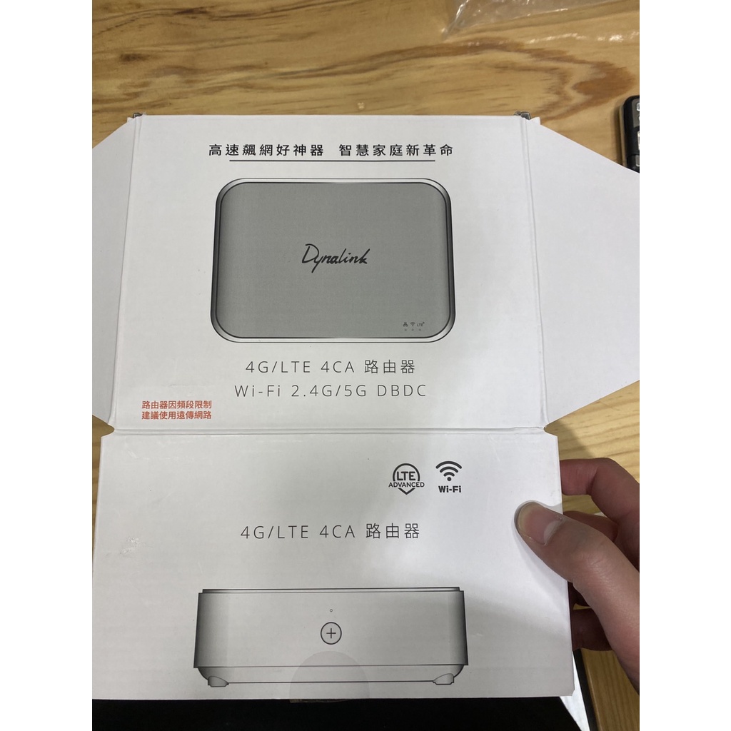 Dynalink RTL6100W 無線路由器 4G LTE 4CA 網路分享器(遠傳專用