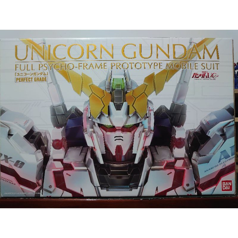 [全新]現貨 正品BANDAI 萬代 PG 1/60 RX-0 Unicorn Gundam 獨角獸 鋼彈 附LED模組