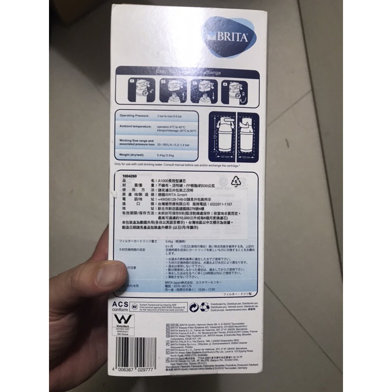 Brita A1000全新濾芯