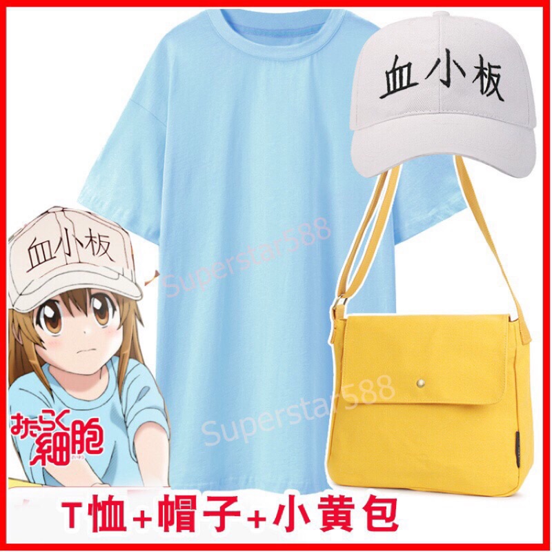 血小板帽子的價格推薦 21年10月 比價比個夠biggo