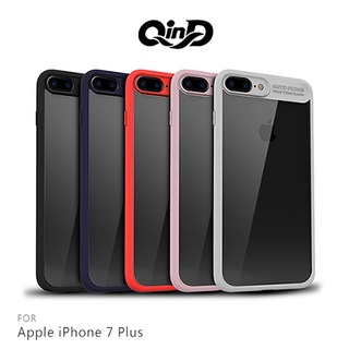 QinD Apple iPhone 7/8 Plus 超薄全包覆保護套