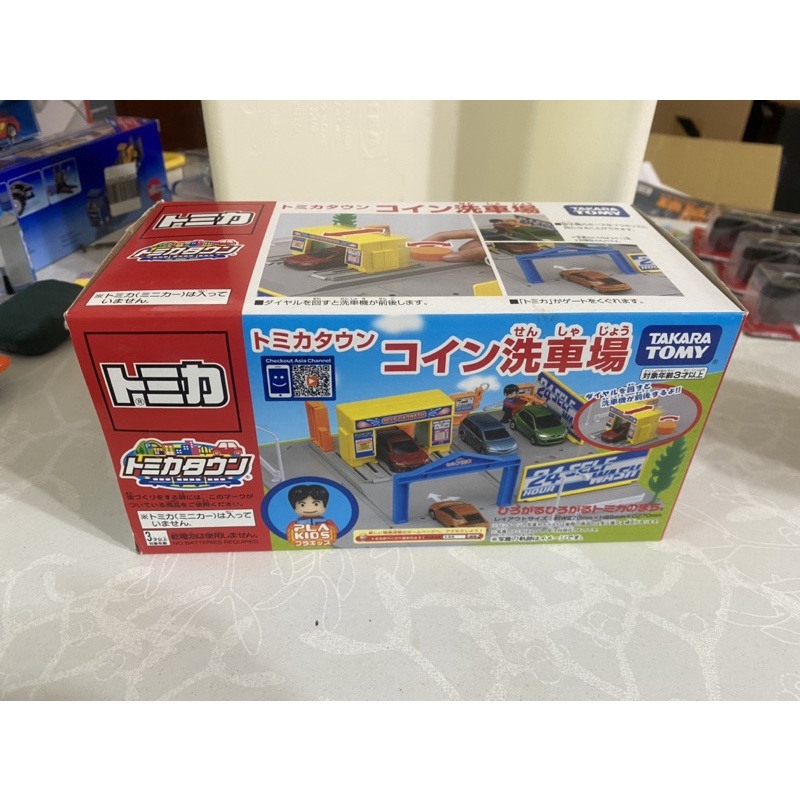 TAKARA TOMY Tomica 新城鎮 投幣停車場 自助 洗車場 ( 內含一個人偶)