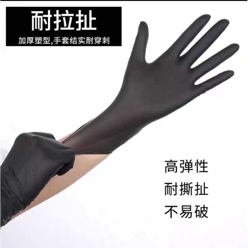一次性黑色紋繡PVC手套防水防油加厚美容防護乳膠手套