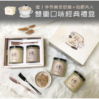 伯爵夫人 優惠推薦 21年5月 蝦皮購物台灣