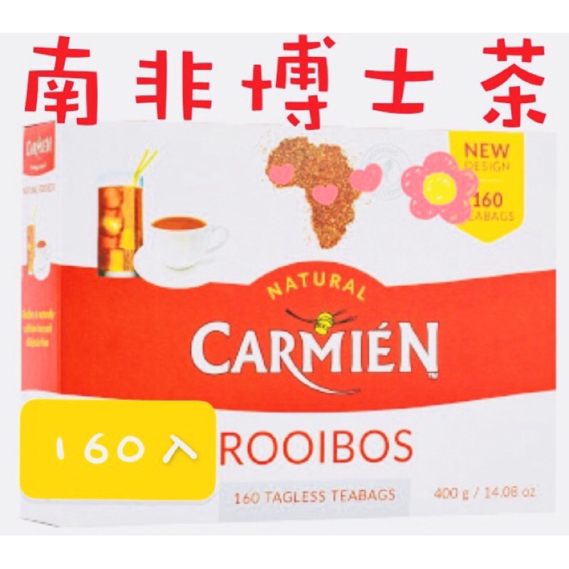 現貨(160入)Carmien南非博士茶  博士茶 好市多博士茶 無咖啡因 無咖啡因茶包 南非國寶茶 國寶茶 好市多茶包