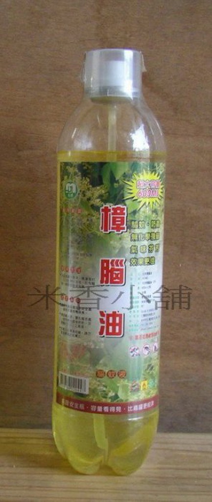 名將 樟腦油 噴霧式 (600ml)