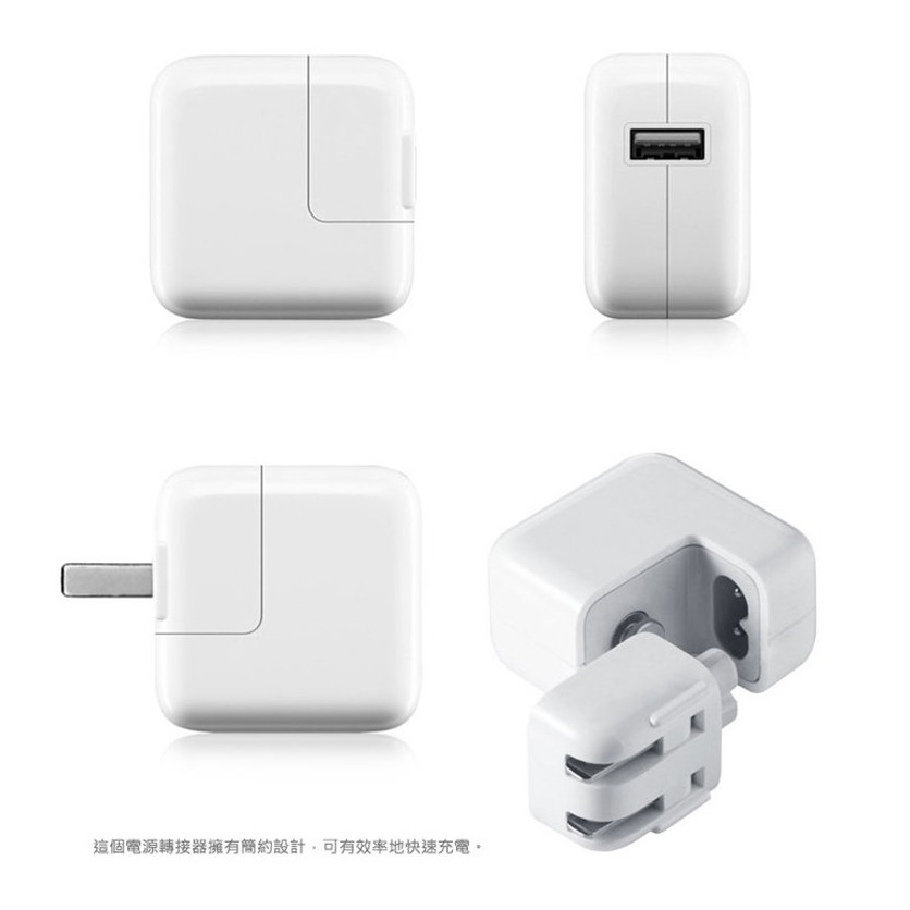 神腦貨盒裝 Apple Ipad 12w 原廠旅充頭充電器旅充豆腐頭充電頭iphone Ipod 蝦皮購物