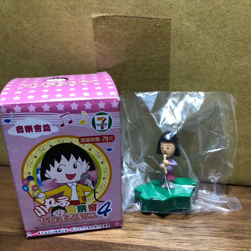 小丸子公仔 冬田美鈴 蝦皮購物