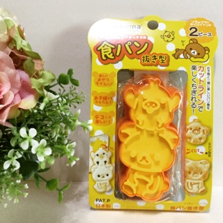 小橘子 日本 Rilakkuma 懶懶熊 拉拉熊 親子DIY 吐司 餅乾 壓模器 模型