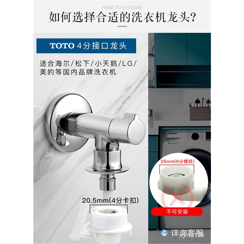 台灣熱銷toto衛浴洗衣機水龍頭自動止水黃銅單冷洗衣機龍頭d103 1n 蝦皮購物