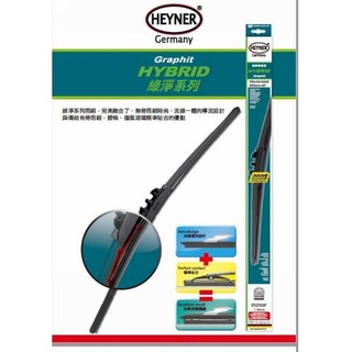 福斯VW HEYNER軟骨雨刷組(Sharan Touran專用組)