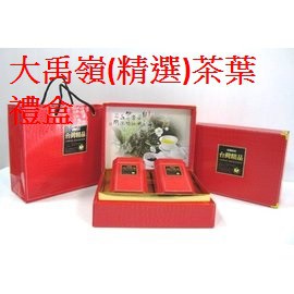 【禾豐茗茶】茶覺時尚茶葉禮盒 內容物: 大禹嶺茶(精選) 四兩(150g)X 2入  高山茶葉禮盒  (桃園中壢