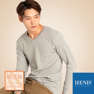 HENIS100%純棉保暖衣臺灣現貨V領男款韓版發熱衣保暖秋冬機能長袖衛生衣輕薄發熱衣男4色可選