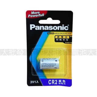 《現貨含發票》國際牌 國際 Panasonic 鋰電池 CR2