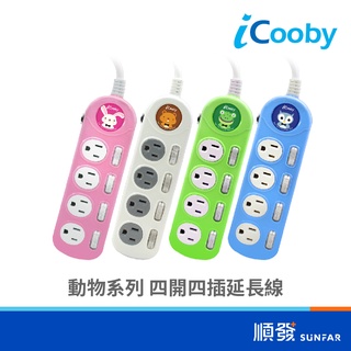 iCooby E406 四開四插 1.8M 15A 1650W 插座 延長線 四色 臺灣製造 符合安規