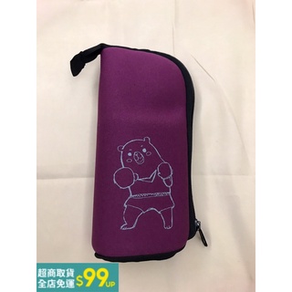 全新！臺灣黑熊造型鉛筆盒 筆筒 可凹折 筆袋 化妝包 文具