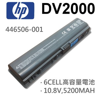 HP 6芯 DV2000 日系電芯 電池 dv6100 Compaq Presario v3000 446506-001