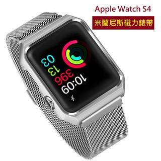 Apple watch 1/2/3/4/5/6/7/8/9 米蘭尼斯錶帶 Apple watch S9 米蘭錶帶 磁吸式