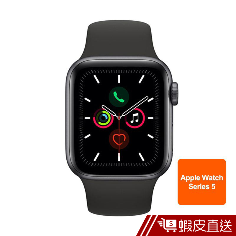 Apple Watch Series 5 44公釐太空灰色鋁金屬錶殼搭配運動型錶帶(GPS版)  蝦皮直送