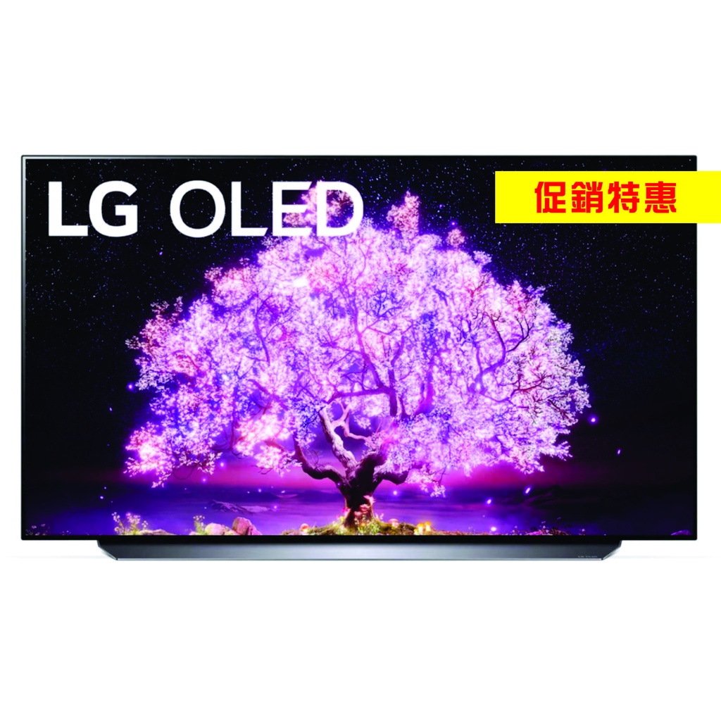 LG 48吋OLED 4K電視 OLED48C1PSB (含標準安裝+教學) 廠商直送 PS.慶開幕私訊再享優惠~