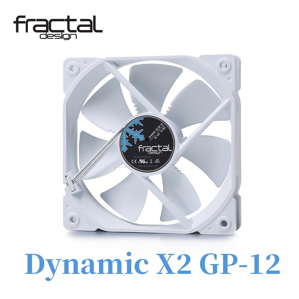 【淺規則】 Fractal Design Dynamic X2  GP-14 GP-12   12公分 14公分