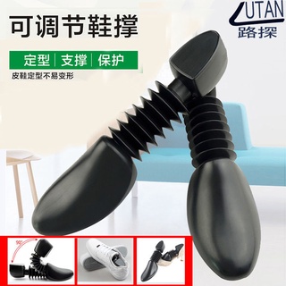 可調節鞋撐子鞋楦皮鞋定型防變形擴鞋器男女撐鞋神器彈簧鞋盾