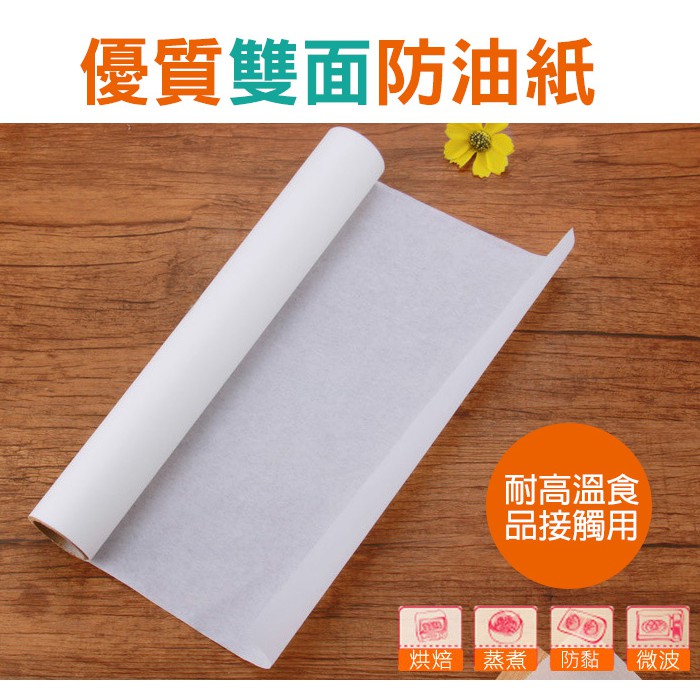 微波紙 優惠推薦 2021年12月 蝦皮購物台灣