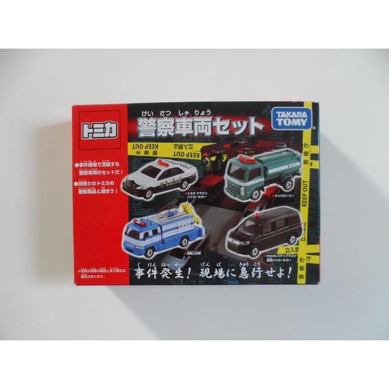 TAKARA TOMY TOMICA 警車 警察車輛組 一盒4台 多美小汽車 火柴盒小汽車