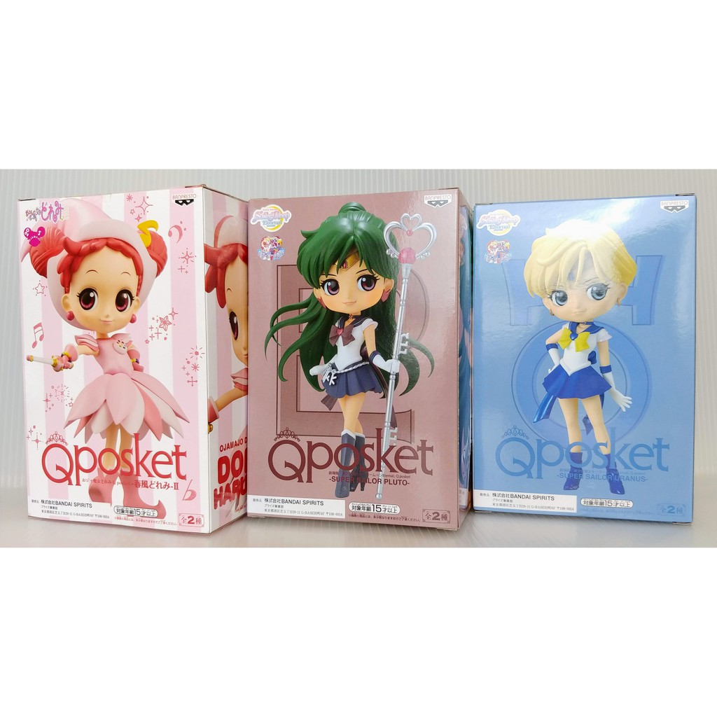 日本景品 Qposket 系列公仔（春風DoReMi、冥王剎那、天王遙、月野兔）