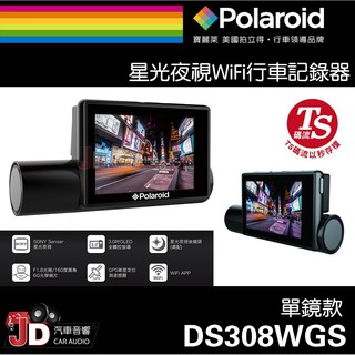【JD汽車音響】寶麗萊 Polaroid DS308WGS 星光夜視WIFI 行車記錄器 單鏡款 160度廣角 SONY