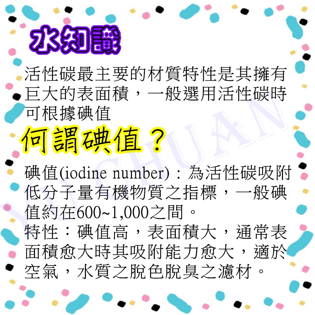 頂級高效能8支一年份濾心棉質5微米pp 大t33 Cto 活性碳逆滲透第二道ocb 蝦皮購物