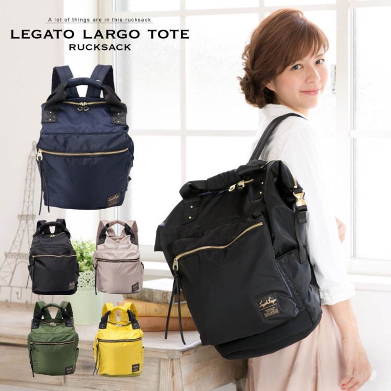 日本 Legato Largo 高密度防水尼龍後背包(大款) 媽媽包 牛仔布款