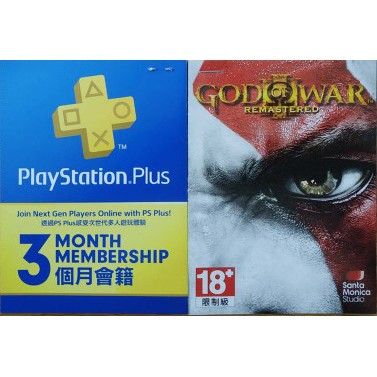 PS4 戰神3 戰神III + PSN PLUS 會員 資格3個月 中文版 (數位下載版)