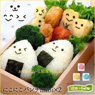 asdfkitty*日本ARNEST迷你可愛表情海苔打洞器/列印器-3入-日本正版商品