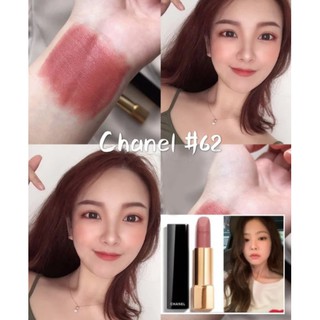 Chanel 超炫耀的絲絨唇膏 #62 香奈兒 贈送唇筆