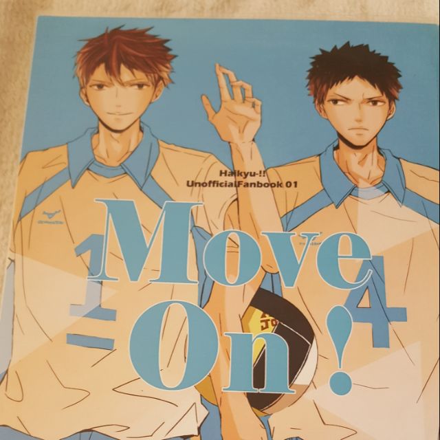 Hq 排球少年及川徹岩泉一同人誌 蝦皮購物