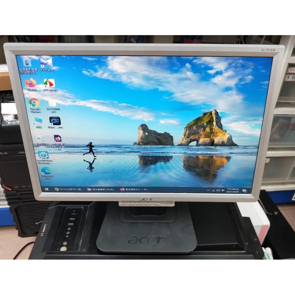 Acer Al1916w的價格推薦 - 2021年8月| 比價比個夠BigGo