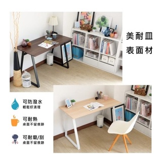 【zi_where】*巧恩~防潑水耐熱北歐電腦工作桌/書桌/餐桌(胡桃/原木) $1890