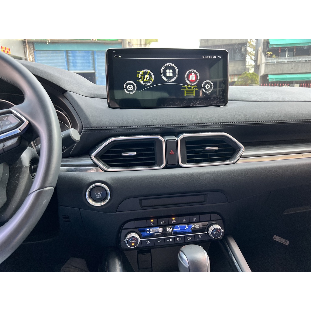 MAZDA 馬自達 CX3 CX5 CX7 CX9 專用機 Android 八核心 安卓版觸控螢幕主機導航/USB/藍芽