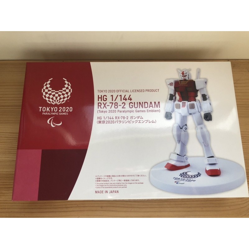 HG 1/144 RX-78-2 GUNDAM鋼彈 東京奧運 2020